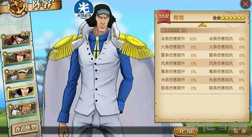 航海王燃烧意志抗属性药攻略精华