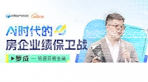 微信直播流量