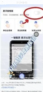 微信搜题