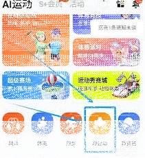 微信切水果
