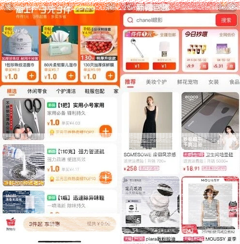 微信九块邮