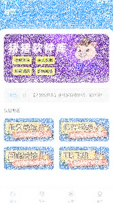 微信软件库