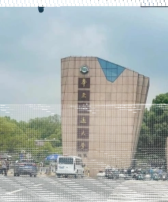 学校