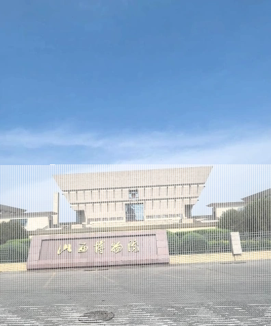 书院