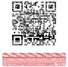 微信二维码识别