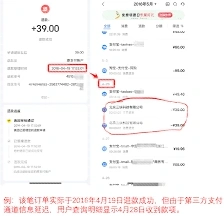 微信如何查