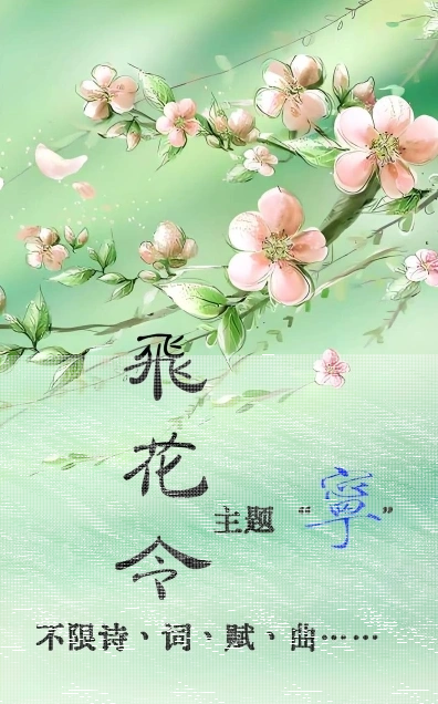 李白