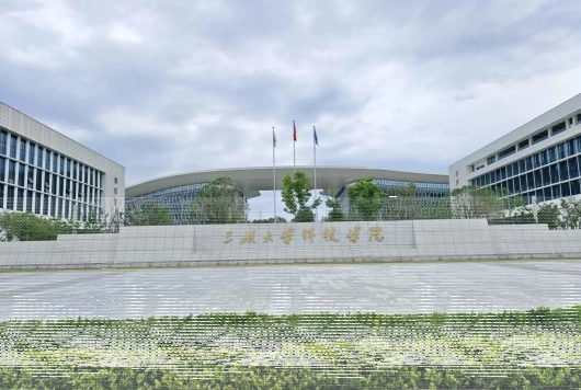三峡大学