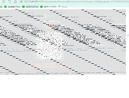 微信失败