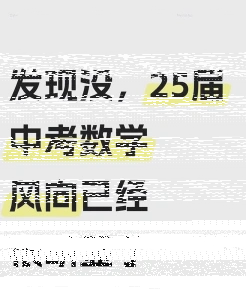 课外