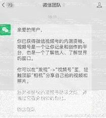 微信原创