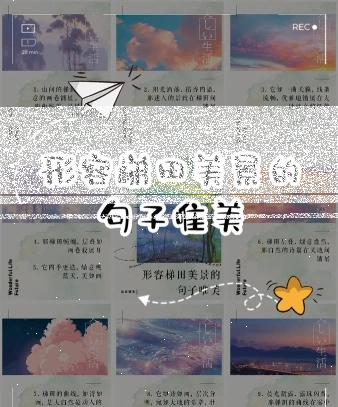 金色