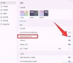 微信如何解决