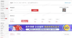 微信京东