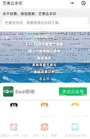 photoshop视频水印
