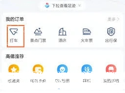微信如何删除