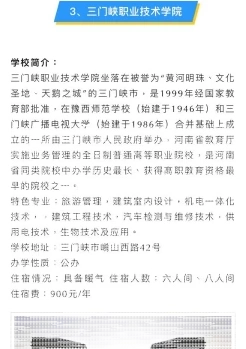 国家