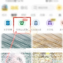 微信桌面壁纸