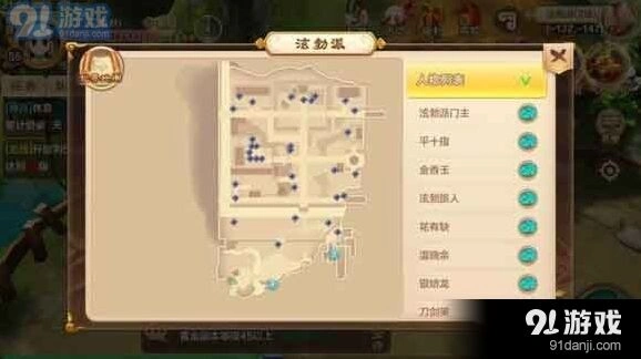 《热血江湖》碧玉竹笛寻宝流程