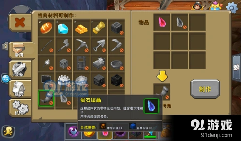迷你世界解除封印详细攻略
