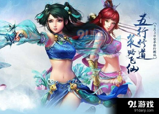 问道手游5月11日结拜系统更新攻略指南