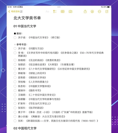 社会契约论