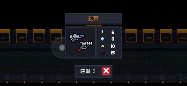 《元气骑士》玄冥双枪武器使用指南