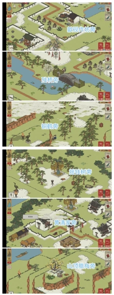江南百景图双鲤宝箱钥匙分布 详细图文指南