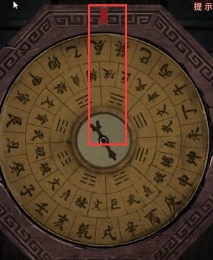 纸嫁衣4第四章破辰解密详解（红丝缠门密码）