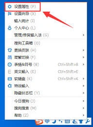 搜狗输入法手写字体大小修改指南
