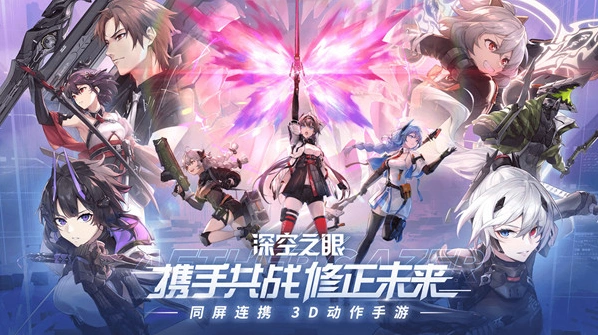 《深空之眼》奥西里斯刻印攻略大全