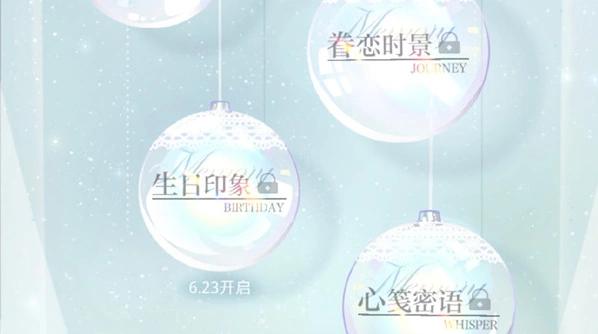 光与夜之恋生日印象活动玩法分享