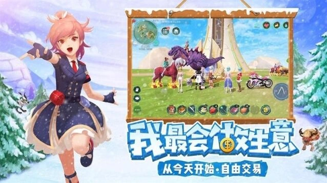 《创造与魔法》：糖醋鲤鱼烹饪完整攻略