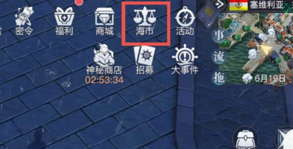 命运黎明之