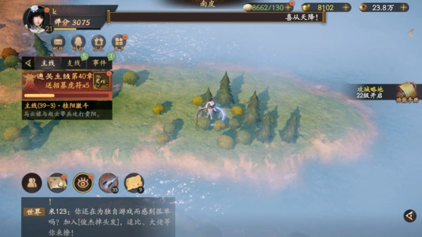 逐鹿乱世逐鹿烽烟再起区域重工宝藏全流程