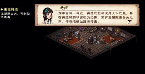 烟雨江湖杂谈仲秋答案分享教程