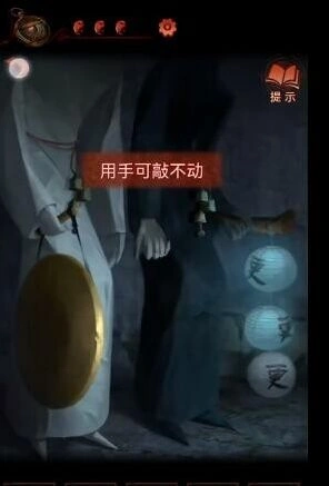 《纸嫁衣4》第二章红丝缠铜锣敲击教程