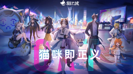 猫之城特莉丝角色剧情全结局达成指南
