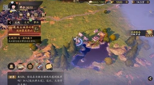 乱世逐鹿：洛阳东南的湖边位置教程
