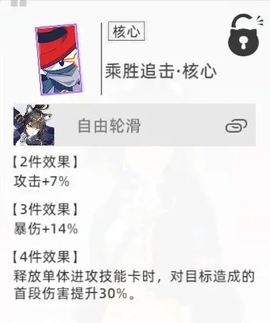 《猫之城》涂鸦系统入门攻略