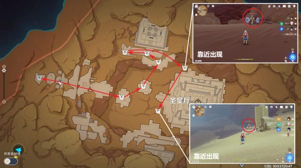 原神棱晶怎么采集 路线分享