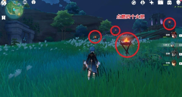 原神秘境