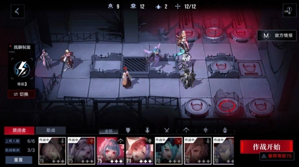 无期迷途2-4自爆怪打法流程