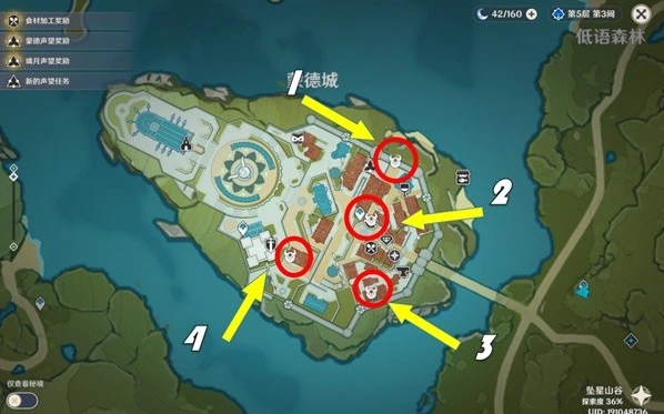 原神风暴