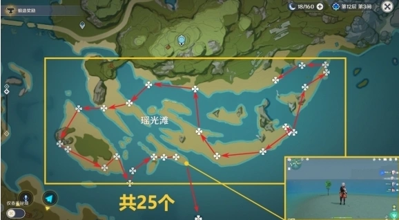 原神星螺采集图分布详解