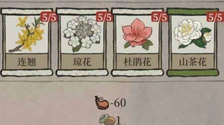江南百景图琼花玉树配方详解分享