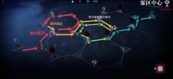 无期迷途雾区中心正确路线：标点走法