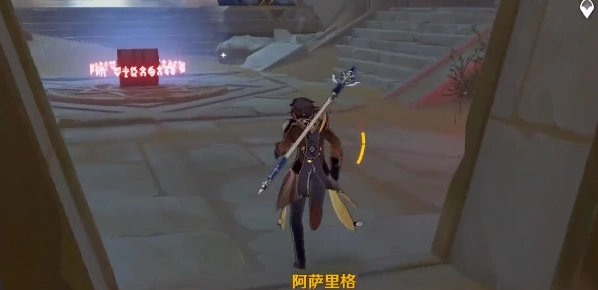 原神机器