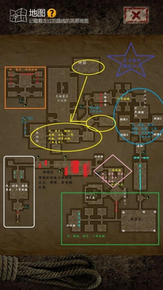 《盗墓长生印》第二章商洛山古墓玩法攻略
