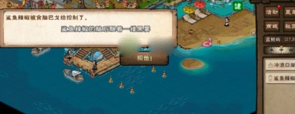 烟雨江湖食脑巴戈触发技巧